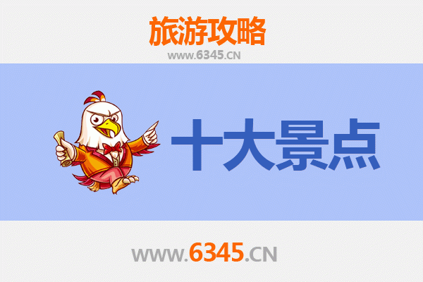 宜宾兴文旅游攻略：五大必去景点推荐