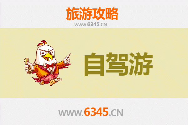 宜宾兴文自驾游全攻略：探秘石海洞乡，品味川南风情