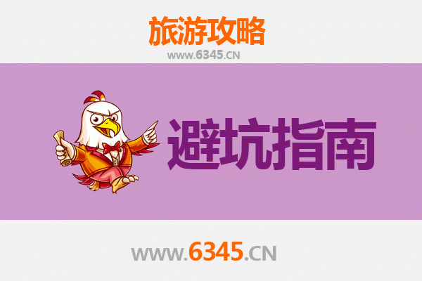 宜宾兴文旅游全攻略：资深博主亲授几大忠告与须知