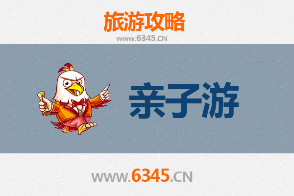 宜宾兴文亲子游全攻略：探秘僰人文化，畅享自然奇观