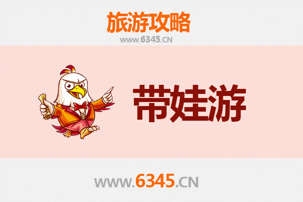 宜宾兴文亲子游攻略：探秘喀斯特奇观与僰人文化