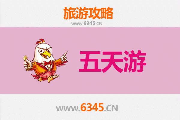 宜宾兴文五天四夜深度游攻略：探秘喀斯特奇观与僰人文化
