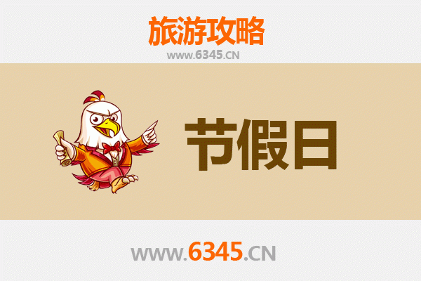 宜宾兴文至承德避暑山庄旅游攻略：清凉夏日皇家园林之旅