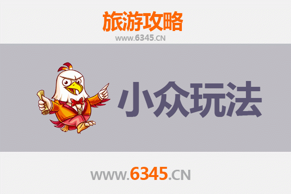 宜宾兴文小众探秘：解锁喀斯特秘境与苗乡风情深度游