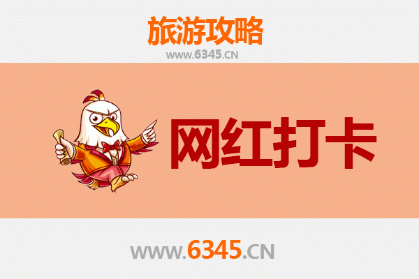 宜宾兴文网红打卡地全攻略：探秘石海奇观与苗乡风情