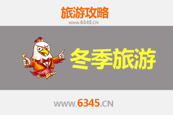 宜宾兴文冬季旅游攻略：探秘石海洞乡，品味川南暖冬风情