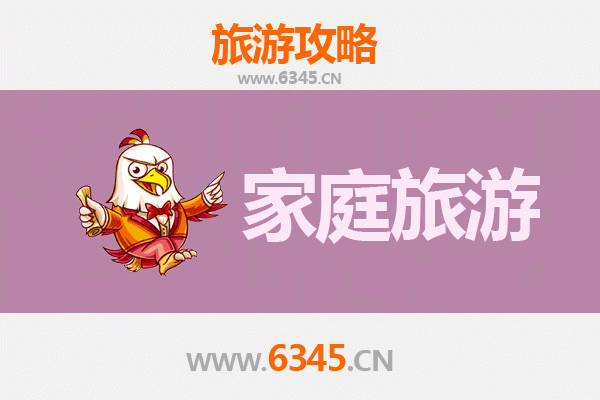 宜宾兴文家庭亲子三日游：探秘石海洞乡，乐享自然奇观